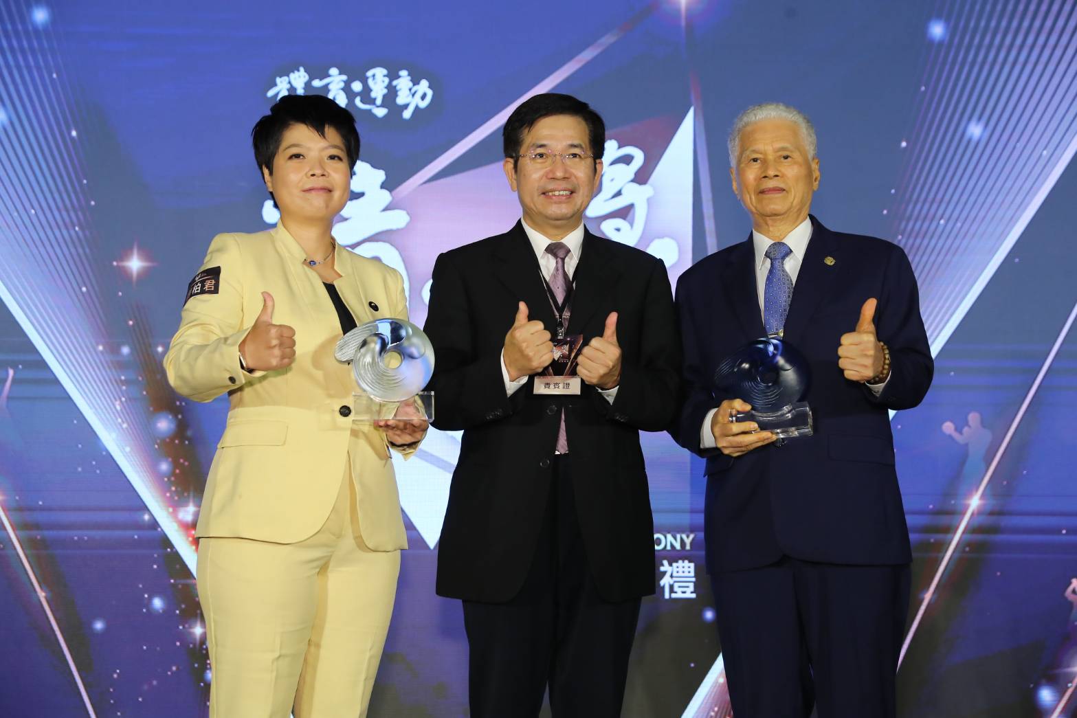 (圖)2022 Sports Elite Awards, Minster of Education Pan Wen-chung presents the Lifetime Achievement Award to Chang Chao-kuo (right) and the Special Award to Liu Po-chun (left).